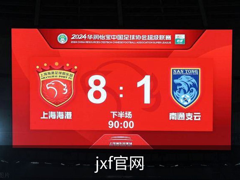 关于jxf官网